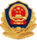 公安备案